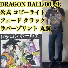 00s/L★Tシャツ ドラゴンボール グレー アニメT 公式 オフィシャル
