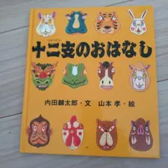 しまゆき様 リクエスト 2点 まとめ商品