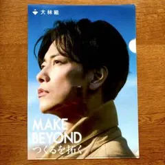 佐藤健 写真集・雑誌　新品未開封 10冊セット X(ten) 佐藤健 写真集+DVDブック 中古本・書籍 | ブックオフ公式