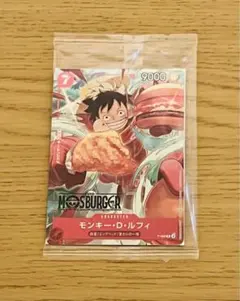 未開封 プロモ モンキー・D・ルフィ モスバーガー P-080