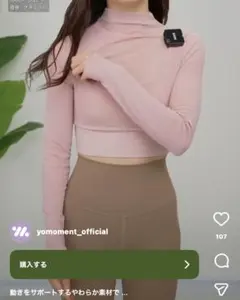 YOMOMENT ヨガウェアのサムネイル