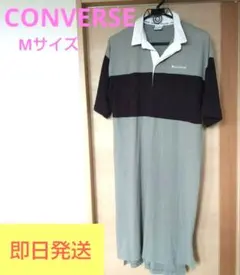 コンバース　CONVERSE　Mサイズ　レディース　ワンピース　新品未使用