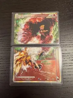 ポケモンカード legend ホウオウ 上下 2枚セット ポケモンカード legend ホウオウ 上下 2枚セット PSA10 連番 - メルカリ