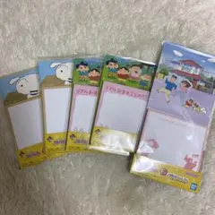 クレヨンしんちゃん 一番くじ H賞 ラバーコースター