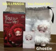 POPMART スカルパンダ ❇︎You Found Me！❇︎ Ghostie