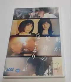 未開封DVD】加藤美佳『ぼくのいもうと』◇仮面ライダー555／2003年発売