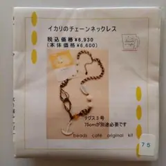 Item thumbnail for item 021bff2a-2439-4e78-81d6-c8bad7adde89