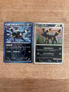 2026年最新】プラズマ団 ブラッキー psaの人気アイテム - メルカリ