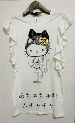あちゃちゅむムチャチャ✮ハローキティ フリル付きノースリーブ ミニワンピースのサムネイル