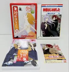 2025年最新】神様はじめました 初版の人気アイテム - メルカリ