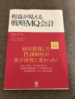 2026年最新】西順一郎の人気アイテム - メルカリ