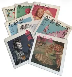 2026年最新】ヘルスグラフィックマガジンの人気アイテム - メルカリ