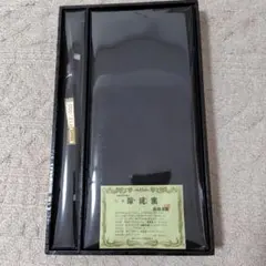 高級喪服用・帯締め・帯揚げセット