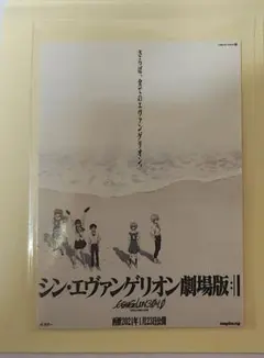 シン・ヱヴァンゲリヲン 新劇場版 　入場者特典 ステッカー 月一エヴァ
