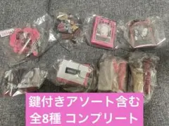 NANA×PASSIONAL LOVER ミニチャームコレクション ガチャ レア