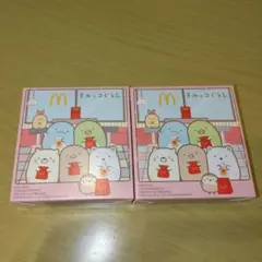 ハッピーセット　すみっコぐらし ねことしろくま2個セット