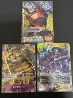 ワンピースカード マーシャル・D・ティーチ インペルダウンの囚人