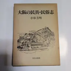 2026年最新】小谷の人気アイテム - メルカリ