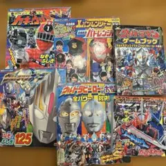 戦隊ヒーロー・ウルトラマン　まとめ売り