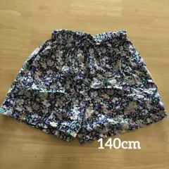 キッズハーフパンツ140cm