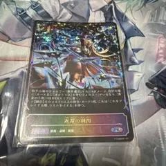 エボルヴ 潮流の砲手 プロモ pr 3枚セット - メルカリ