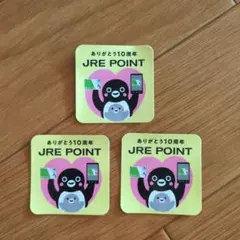◯Suica JRE POINT10周年ステッカー