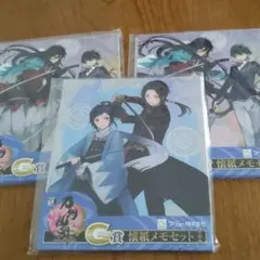 【刀剣乱舞】みんなのくじ 懐紙メモセット まとめ売り