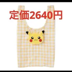 エコバッグ　ピカチュウのサムネイル