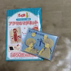 Item thumbnail for item 0cf8942b-bca7-4b42-805d-984a55fc382d