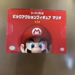 スーパーマリオ ビッグアクションフィギュア マリオ