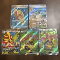 ニンジャスピナーSR5枚セット