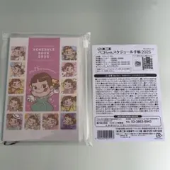 Item thumbnail for item 2e31f429-f829-471e-9bb4-9688564de869