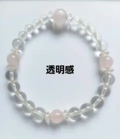 次再出品✶透明感✶ローズクォーツ×水晶 ブレスレット恋愛運・癒やし・浄化