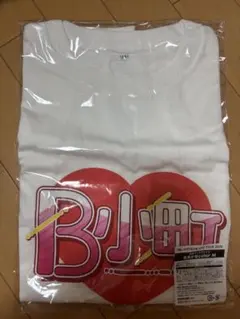 ちゅぶ くれまぐ うらん サイン入りTシャツ - メルカリ