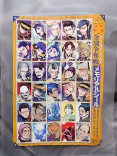 ゴールデンカムイ ステッカー