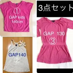 値下げ！春夏GAP kids 140cm Tシャツ チュニック　ワンピース
