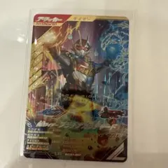 ガンバレジェンズ　LR 仮面ライダープラチナガッチャード