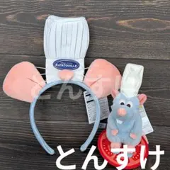 レミー★カチューシャ　肩のせ　ぬいぐるみ　新品タグ付　25周年　ディズニーシー