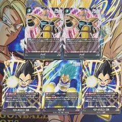 ドラゴンボールフュージョンワールド プロモ 5枚セット