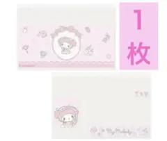 Item thumbnail for item 419a0454-c94c-4b50-8e25-3c57df8d47fd