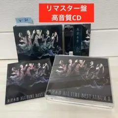 【高音質CD】矢沢永吉 / ALL TIME BEST ALBUM IIのサムネイル