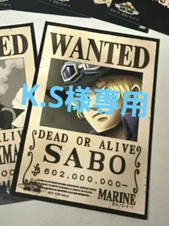 ONEPIECE 　ワンピース　麦わらストア　限定　手配書　サボのみ