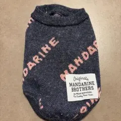 MANDARINE BROTHERS 犬服 ネイビー　XS