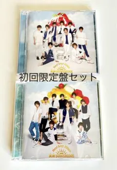 Hey! Say! JUMP 真剣SUNSHINE 初回限定盤セット