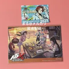 P5X ペルソナ TGS 東京ゲームショウ ノベルティ ステッカー ワンダー