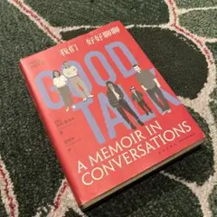 ゆり様 リクエスト 4点 まとめ商品