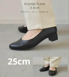 ラウンドトゥ プレーンパンプス 3.5cmヒールのサムネイル