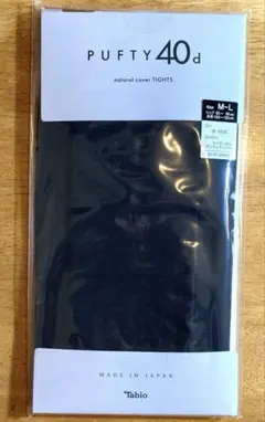 新品未開封　靴下屋　タイツ　40デニール　スミクロカラーPUFTYタイツ
