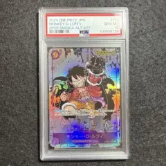 2026年最新】新たなる皇帝 コミパラ ルフィ PSA10の人気アイテム