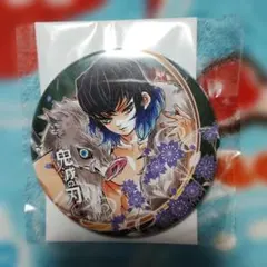 Item thumbnail for item 9a5954d2-ea47-4f0e-b636-8e6b0dab17f3